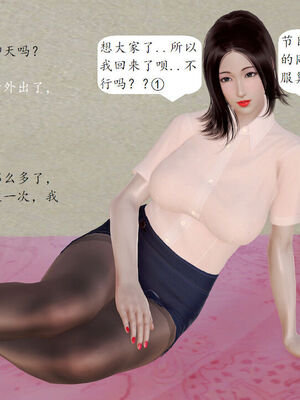 媽媽的直播間 01-03_01_054