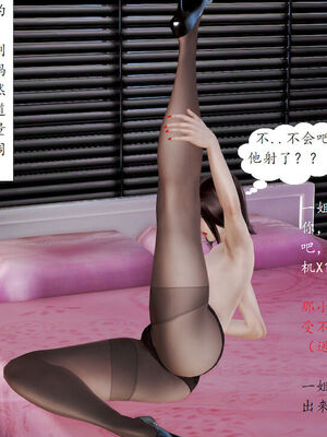 媽媽的直播間 01-03_01_062