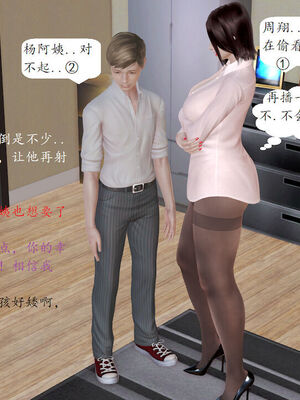 媽媽的直播間 01-03_01_064