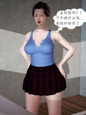 媽媽的直播間 01-03_01_076