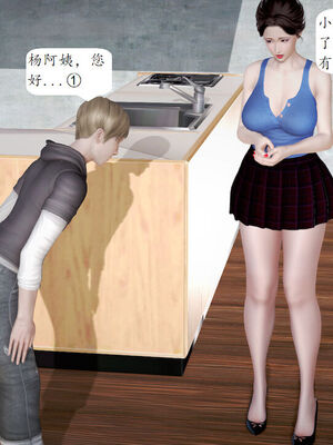 媽媽的直播間 01-03_01_078