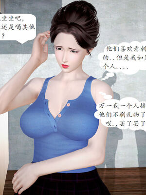 媽媽的直播間 01-03_01_080