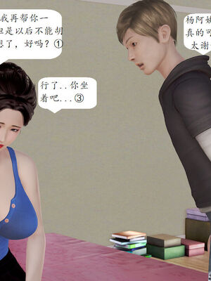 媽媽的直播間 01-03_01_083