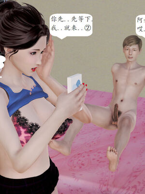 媽媽的直播間 01-03_01_094