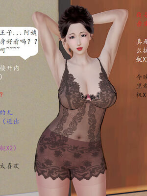 媽媽的直播間 01-03_01_110