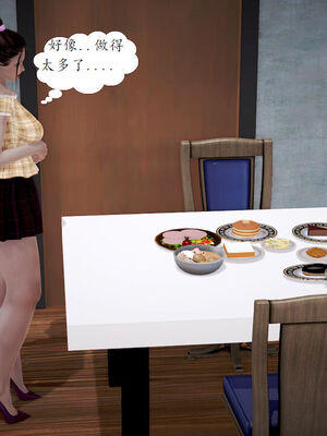 媽媽的直播間 01-03_01_125