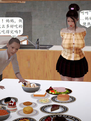 媽媽的直播間 01-03_01_126