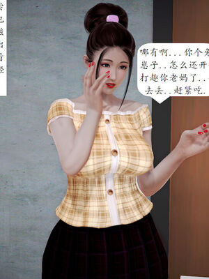 媽媽的直播間 01-03_01_127