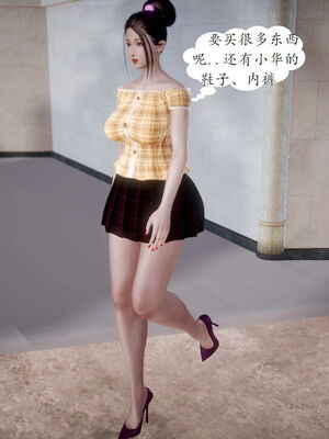 媽媽的直播間 01-03_01_128