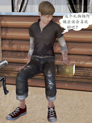 媽媽的直播間 01-03_01_129