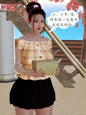 媽媽的直播間 01-03_01_134