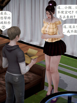 媽媽的直播間 01-03_01_137