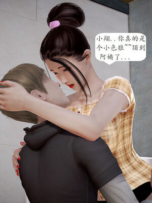 媽媽的直播間 01-03_01_141