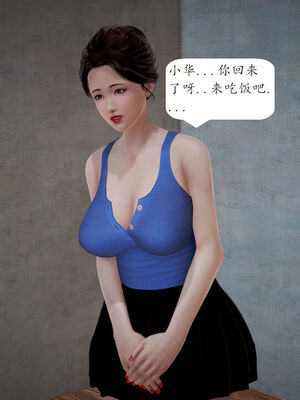 媽媽的直播間 01-03_01_174