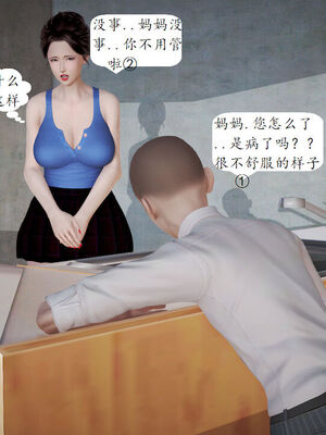 媽媽的直播間 01-03_01_175