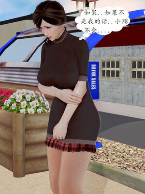 媽媽的直播間 01-03_02_006