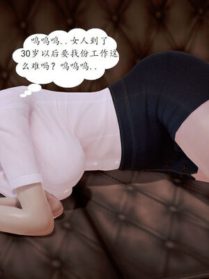 媽媽的直播間 01-03_02_009