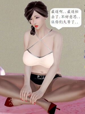 媽媽的直播間 01-03_02_010