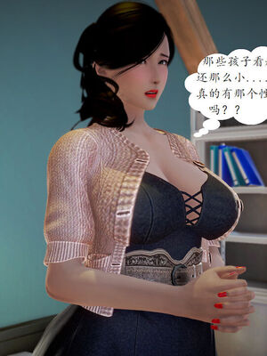 媽媽的直播間 01-03_02_026