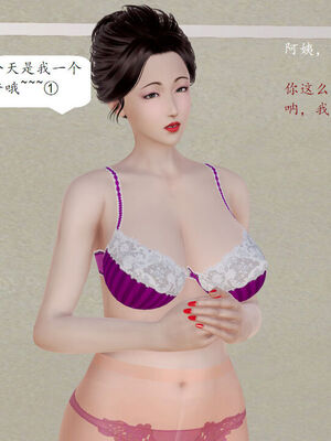 媽媽的直播間 01-03_02_028