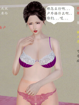 媽媽的直播間 01-03_02_029