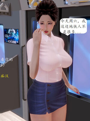 媽媽的直播間 01-03_02_031