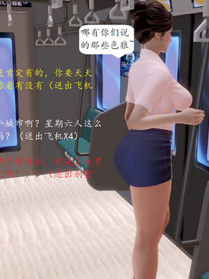 媽媽的直播間 01-03_02_032