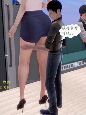 媽媽的直播間 01-03_02_035