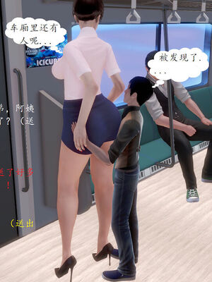 媽媽的直播間 01-03_02_037