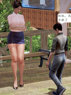 媽媽的直播間 01-03_02_039