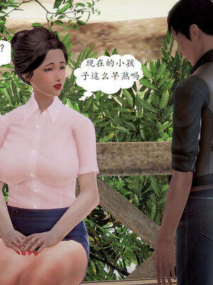 媽媽的直播間 01-03_02_042