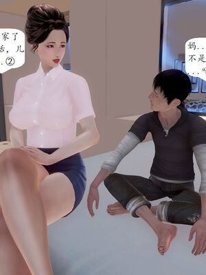 媽媽的直播間 01-03_02_151