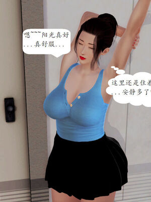 媽媽的直播間 01-03_02_158