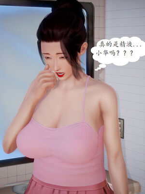 媽媽的直播間 01-03_02_167