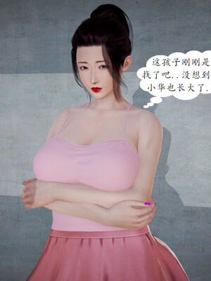 媽媽的直播間 01-03_02_170