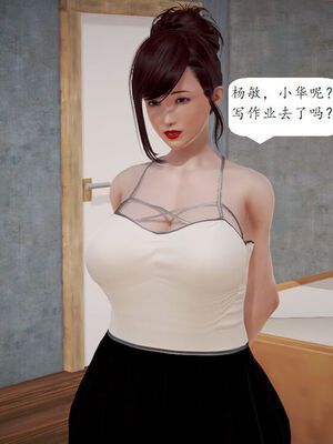 媽媽的直播間 01-03_02_180