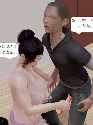 媽媽的直播間 01-03_02_188