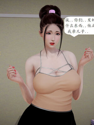 媽媽的直播間 01-03_02_242