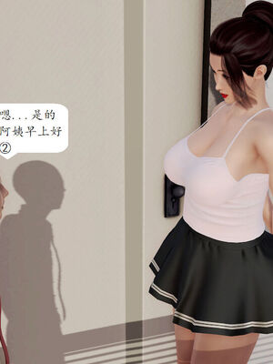 媽媽的直播間 01-03_03_003