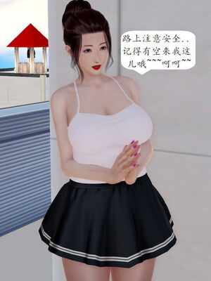 媽媽的直播間 01-03_03_004