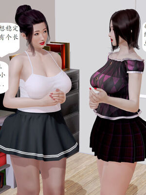 媽媽的直播間 01-03_03_006