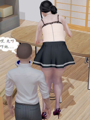 媽媽的直播間 01-03_03_011