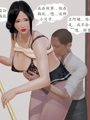 媽媽的直播間 01-03_03_013