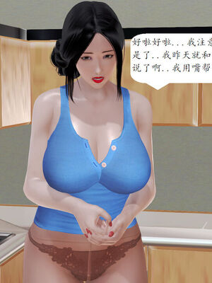 媽媽的直播間 01-03_03_033