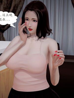 媽媽的直播間 01-03_03_035