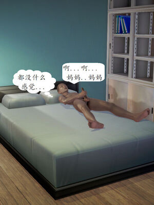 媽媽的直播間 01-03_03_036