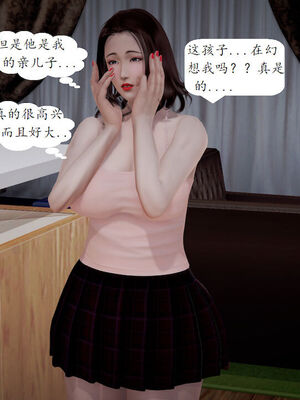 媽媽的直播間 01-03_03_037