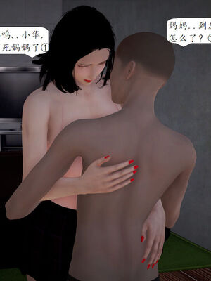 媽媽的直播間 01-03_03_041