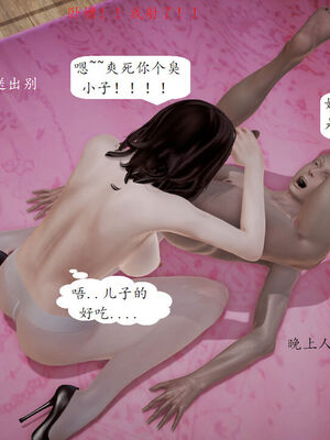 媽媽的直播間 01-03_03_117