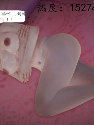 媽媽的直播間 01-03_03_123